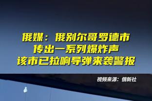 纳赛尔再谈没为梅西举办庆祝仪式：他赢的是法国 不想全场嘘他